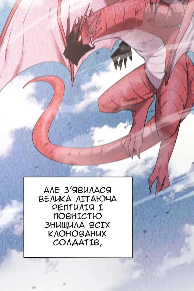 Сторінка 27
