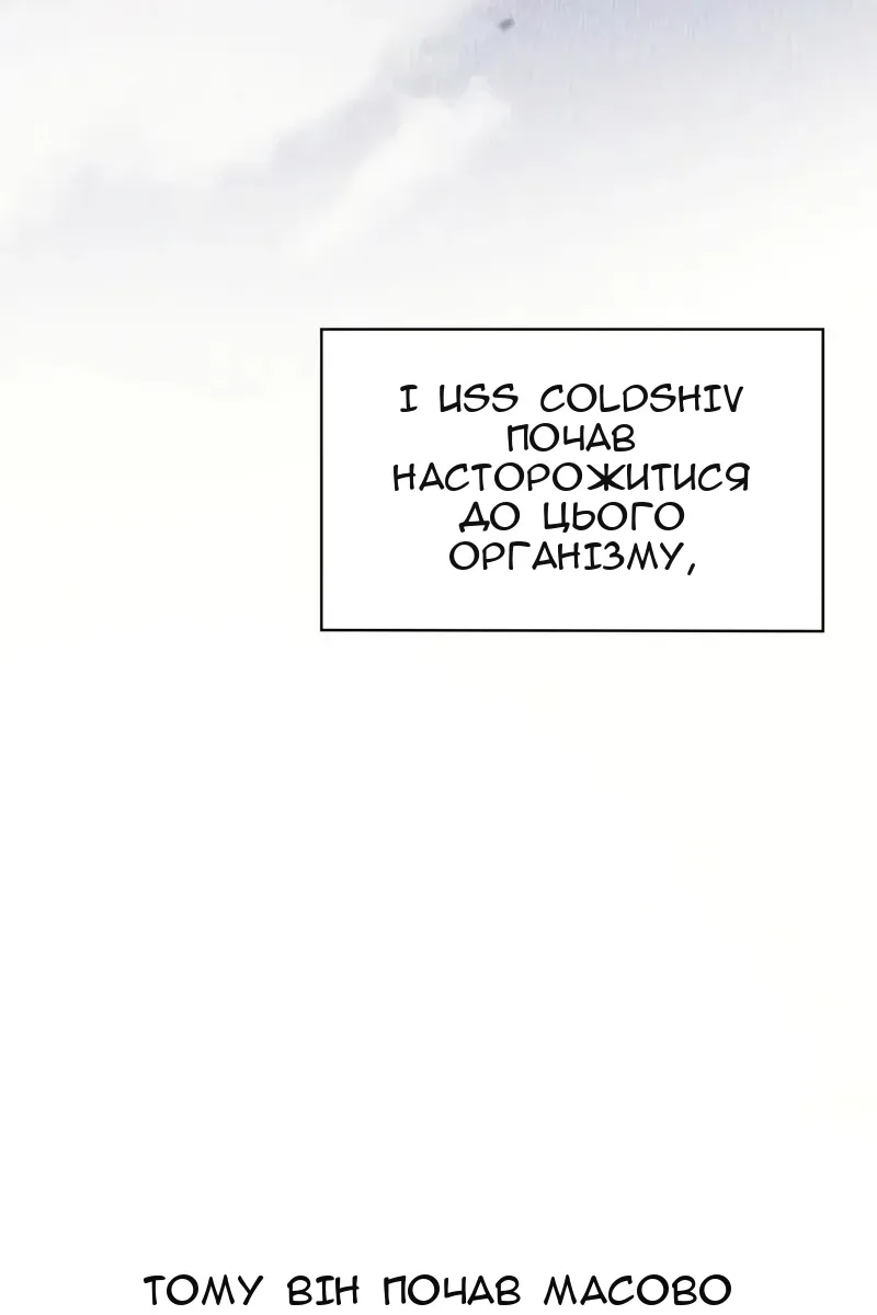 Сторінка 28