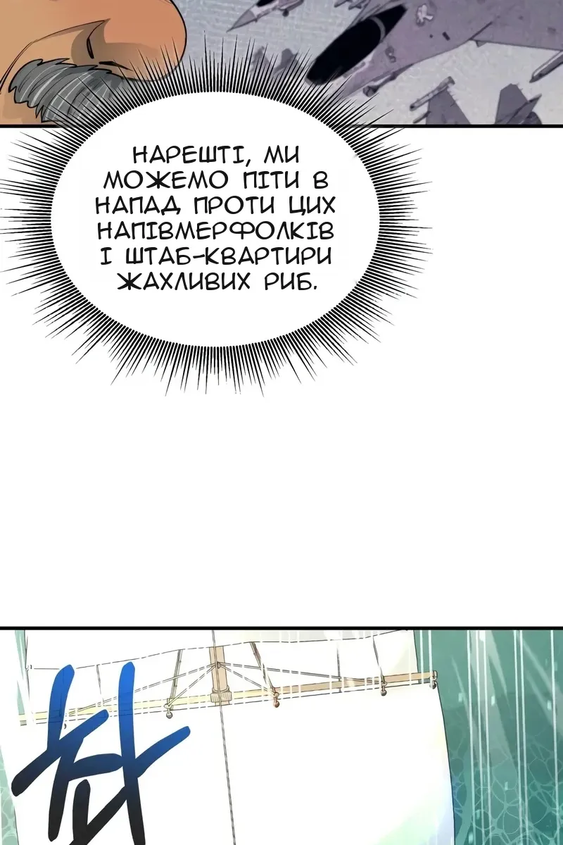 Сторінка 41