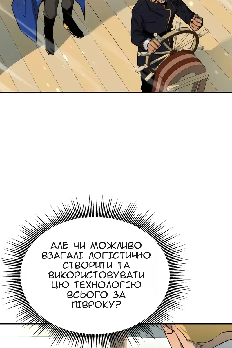 Сторінка 47