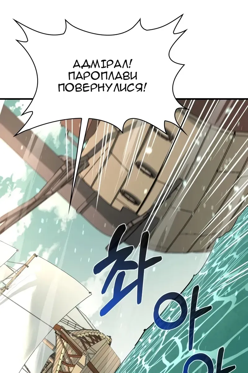 Сторінка 49