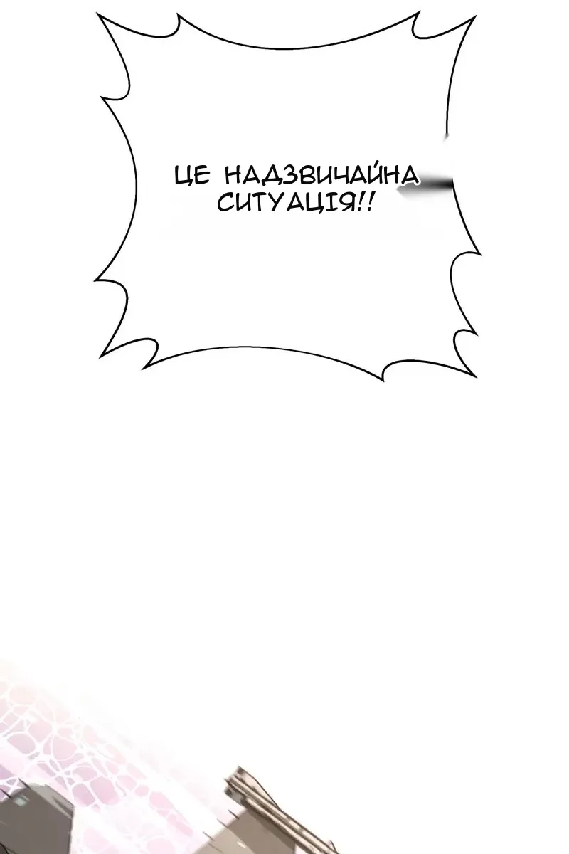 Сторінка 53