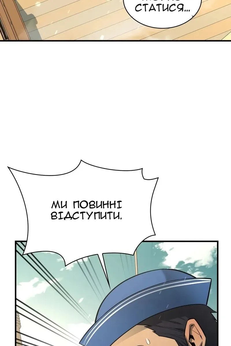 Сторінка 64