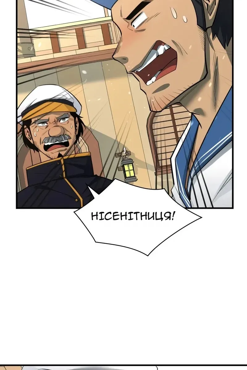 Сторінка 65