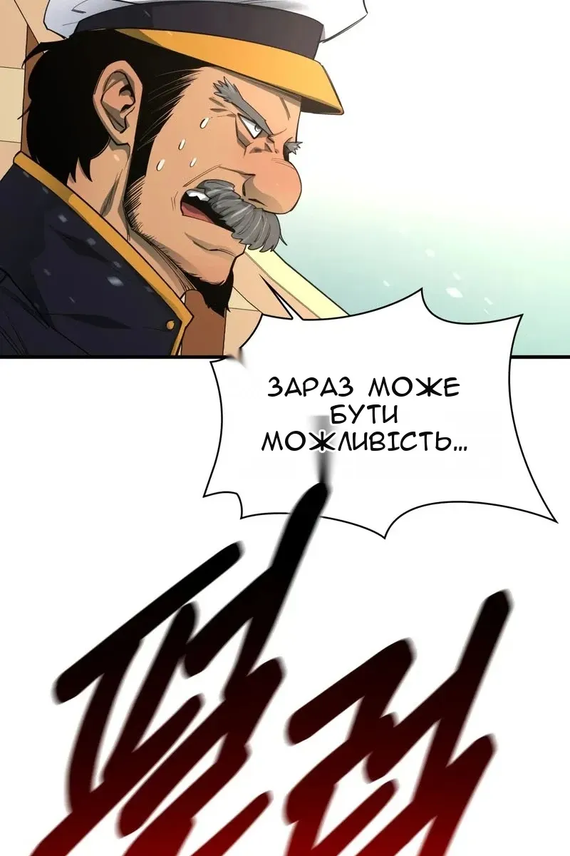 Сторінка 66