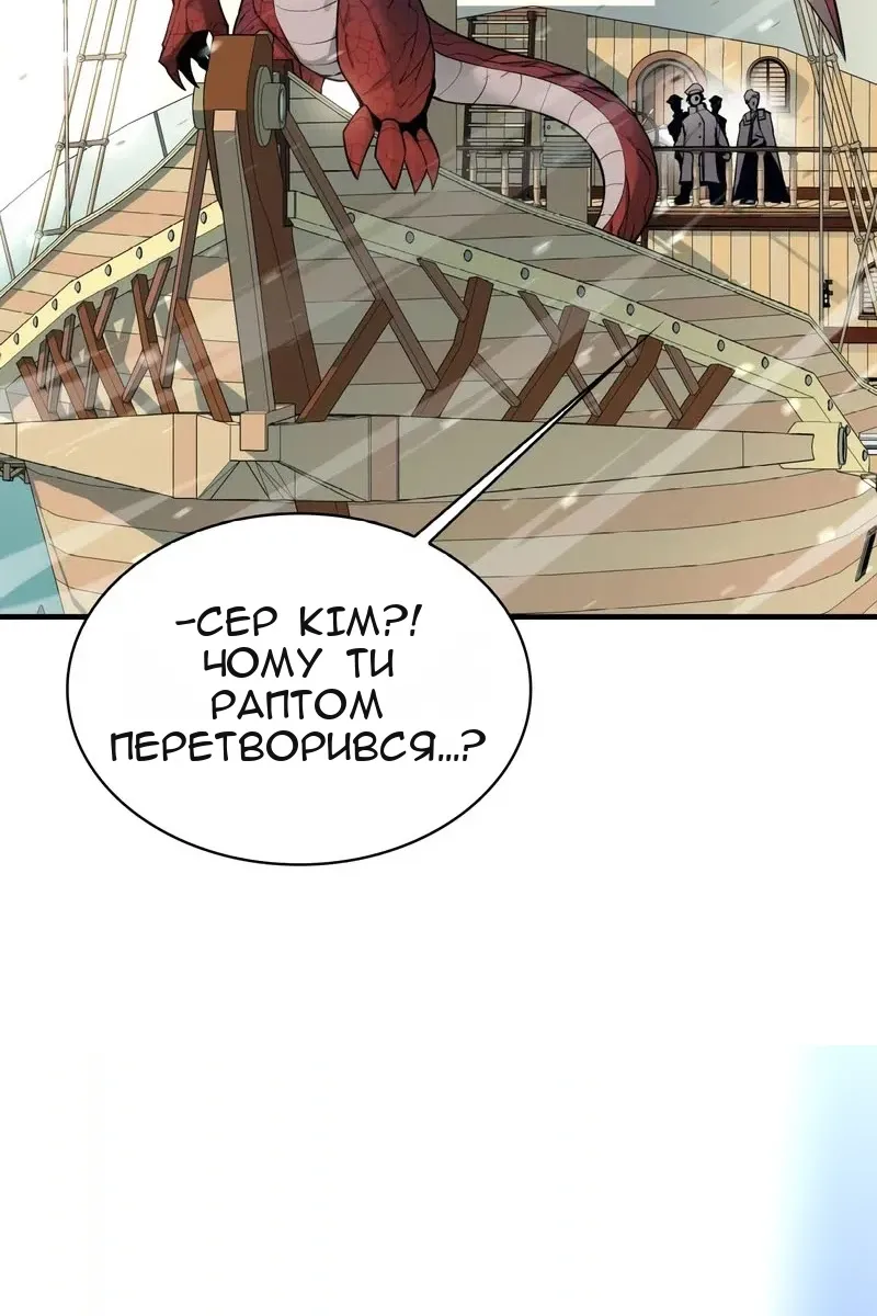 Сторінка 69
