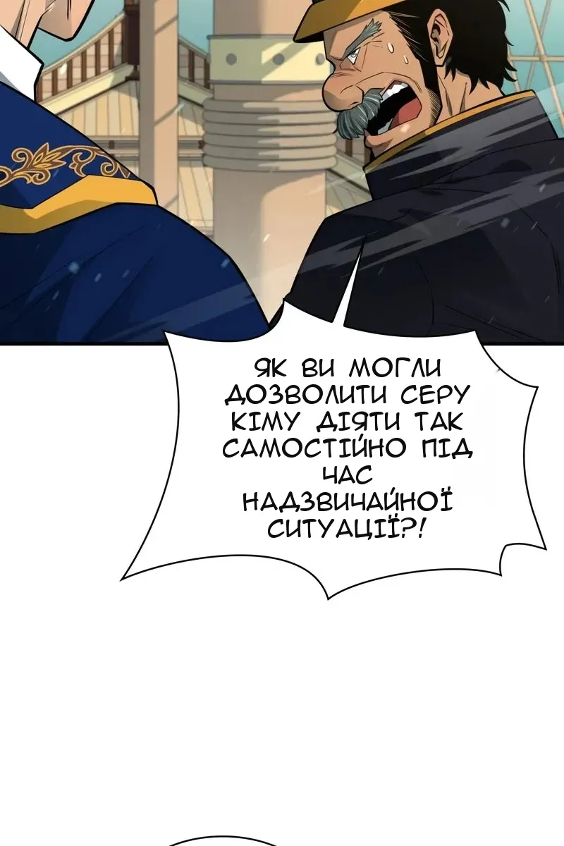 Сторінка 73