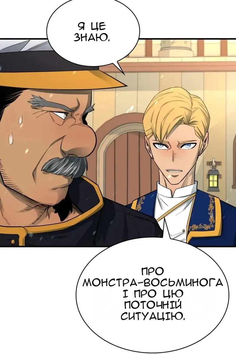 Сторінка 74