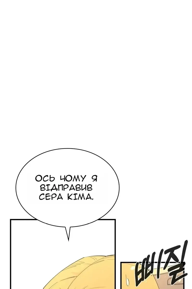 Сторінка 75