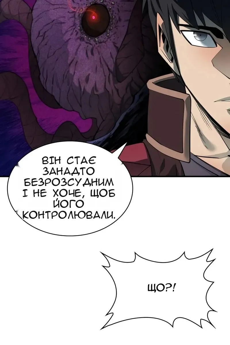 Сторінка 82