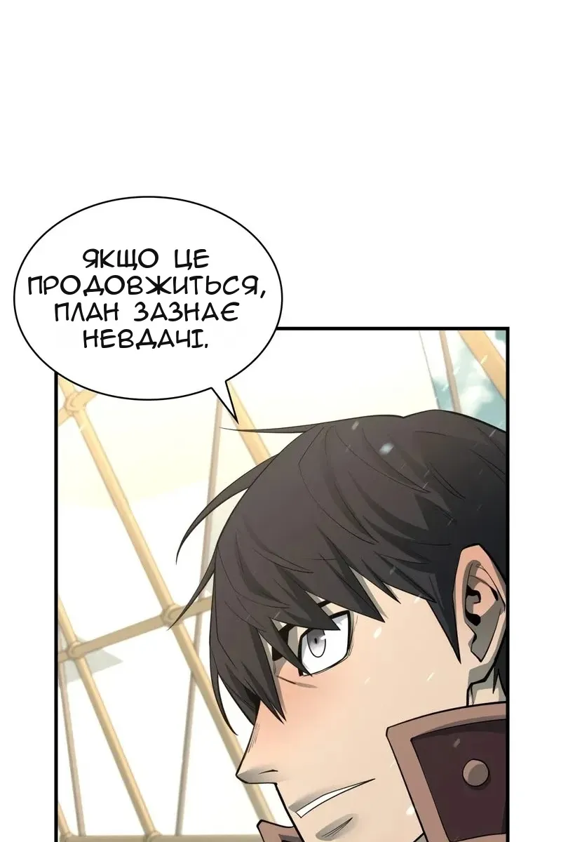 Сторінка 83