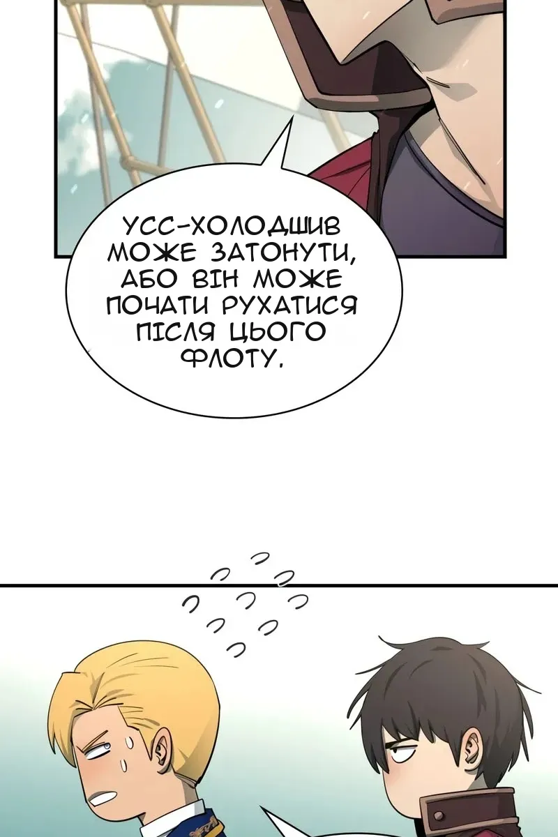 Сторінка 84