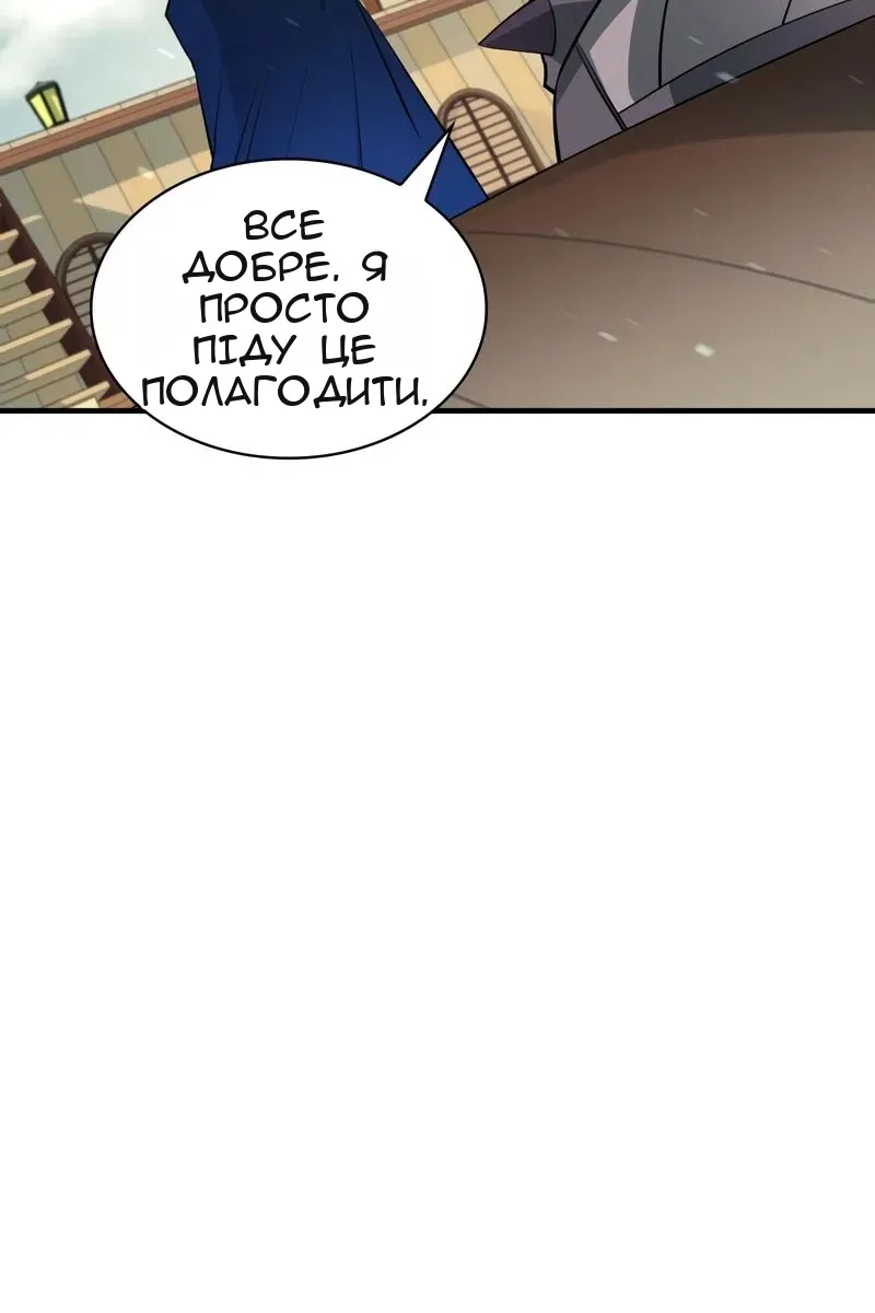 Сторінка 86