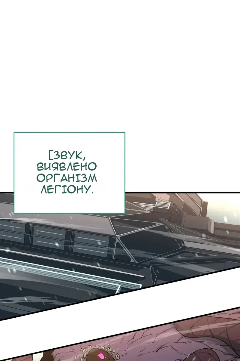 Сторінка 105