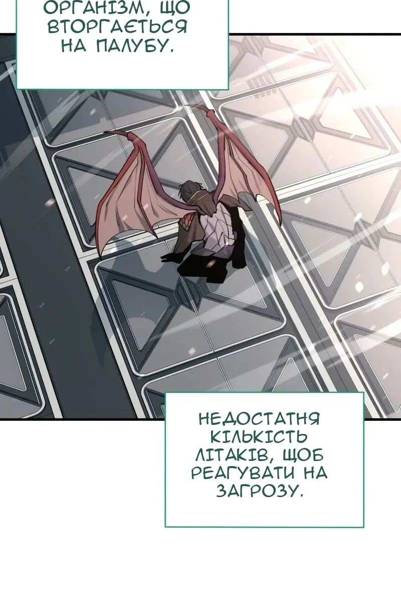 Сторінка 116