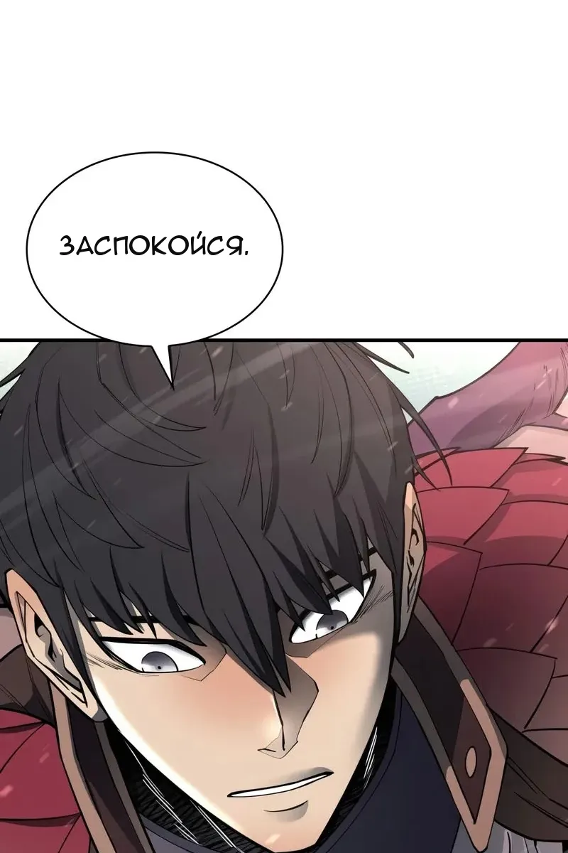 Сторінка 117