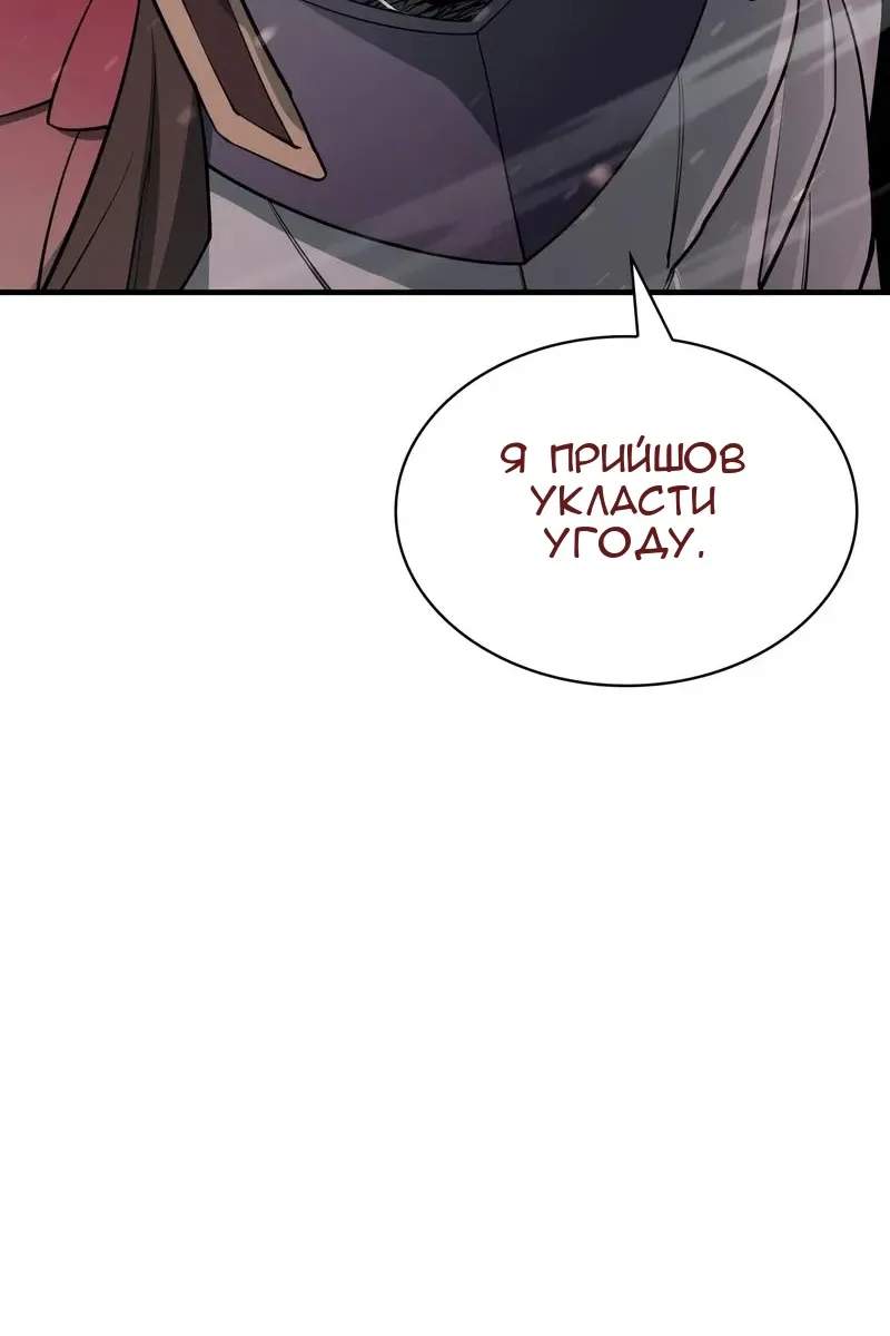 Сторінка 118