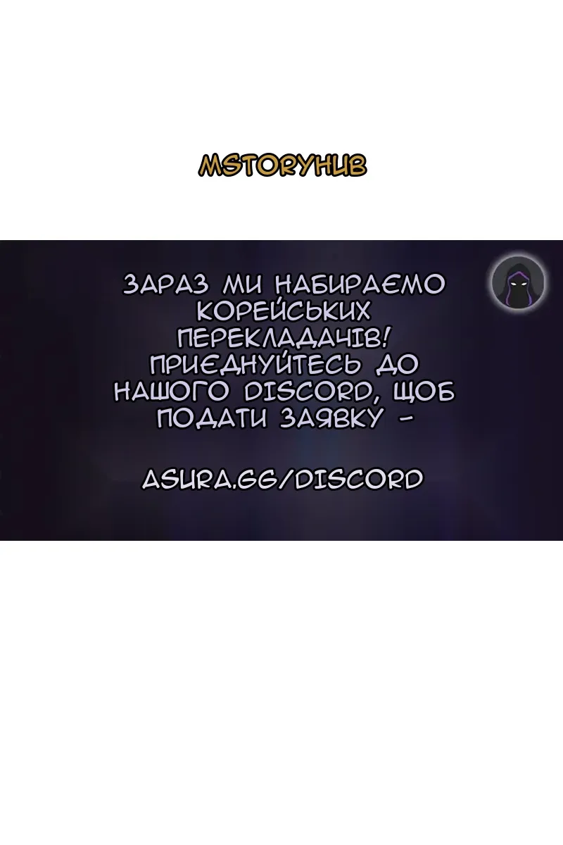 Сторінка 119