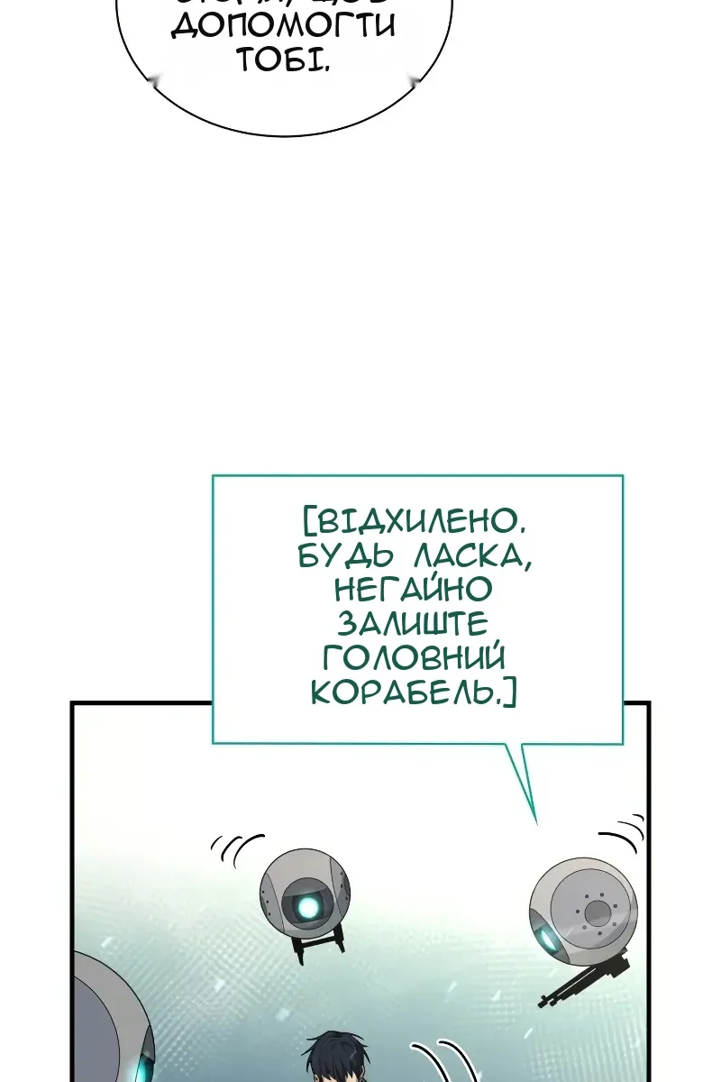 Сторінка 3