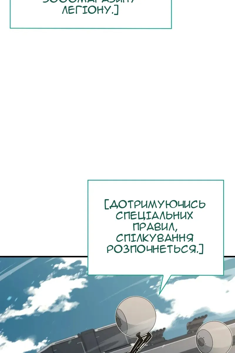 Сторінка 8