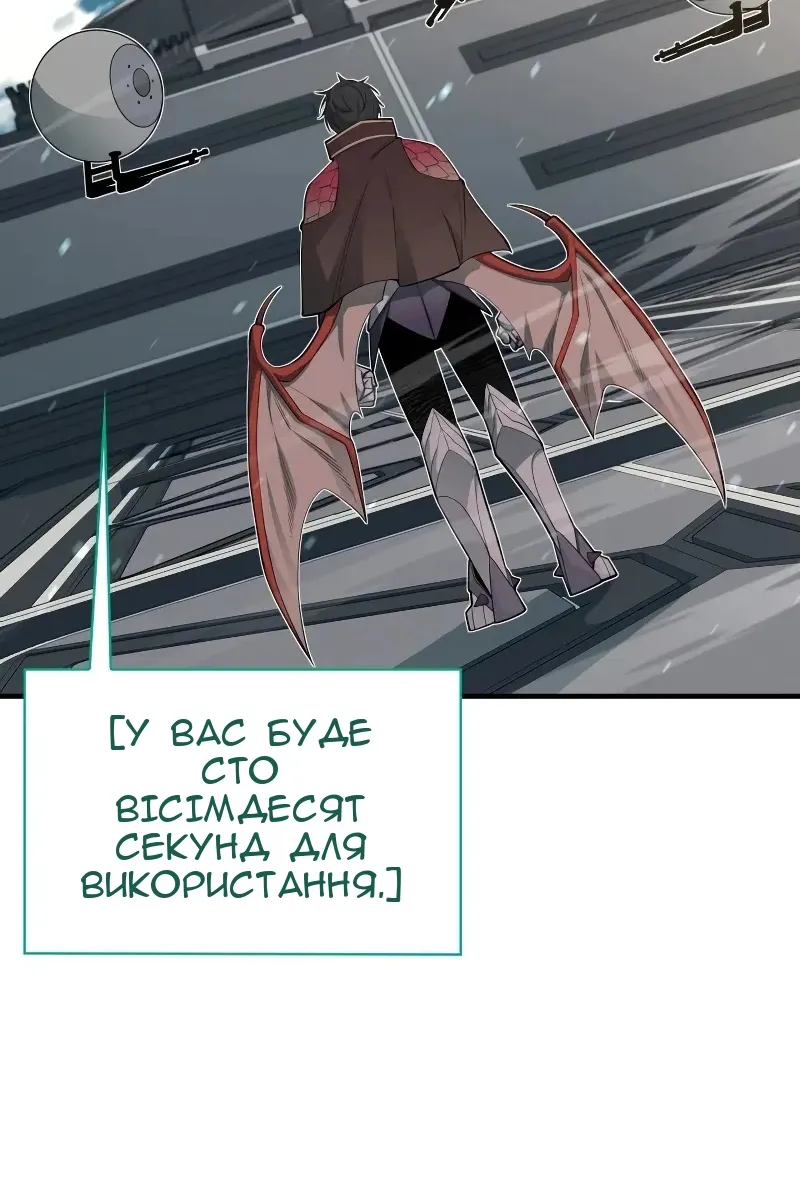 Сторінка 9