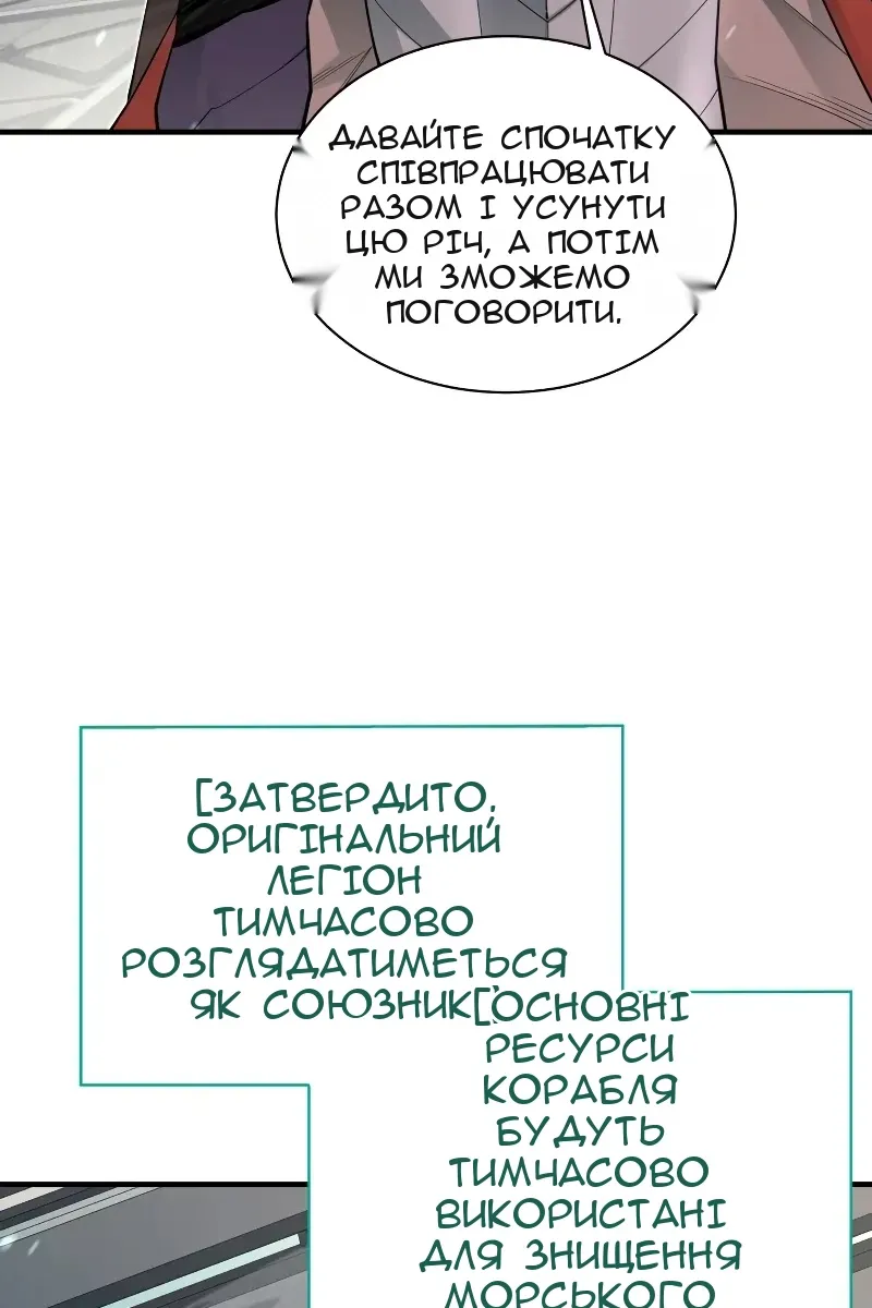 Сторінка 11