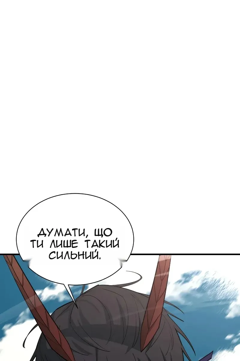 Сторінка 46