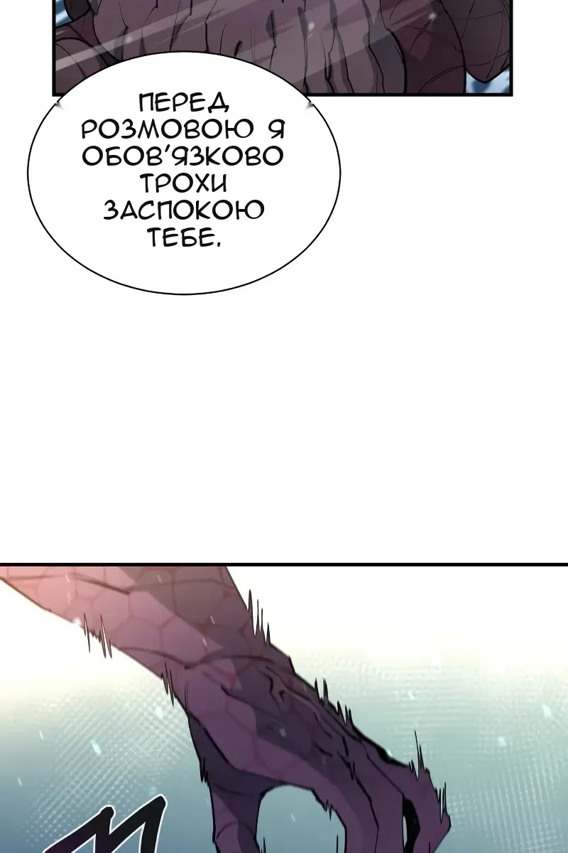Сторінка 49