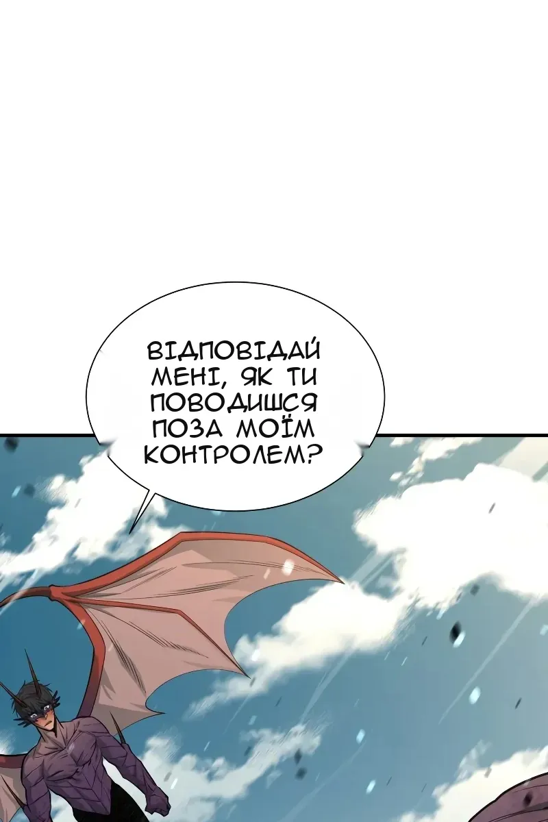 Сторінка 63