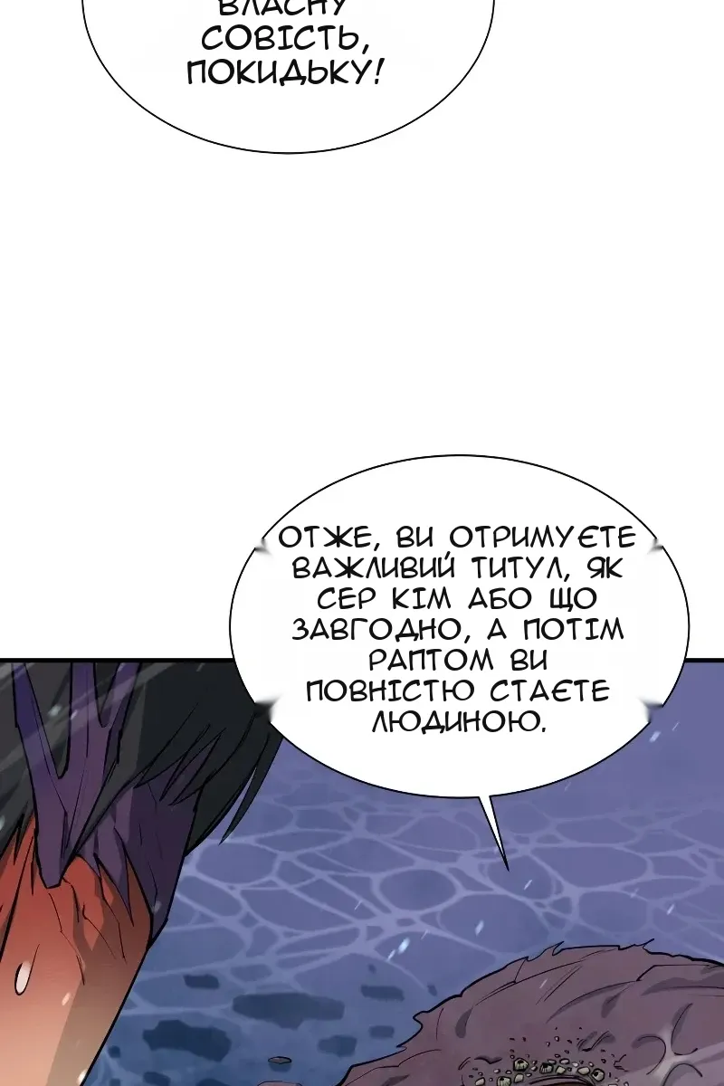Сторінка 67