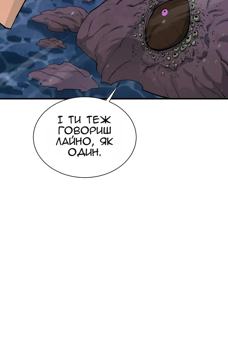 Сторінка 68