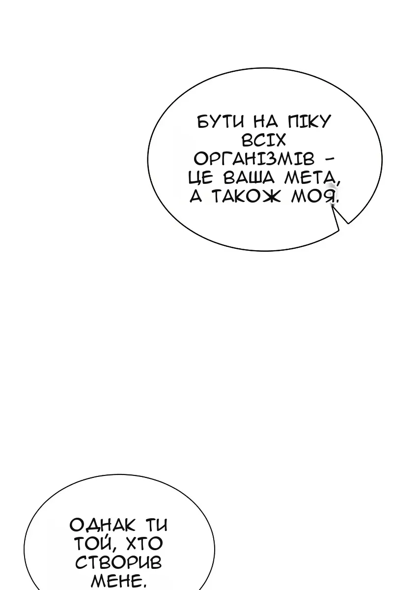 Сторінка 70