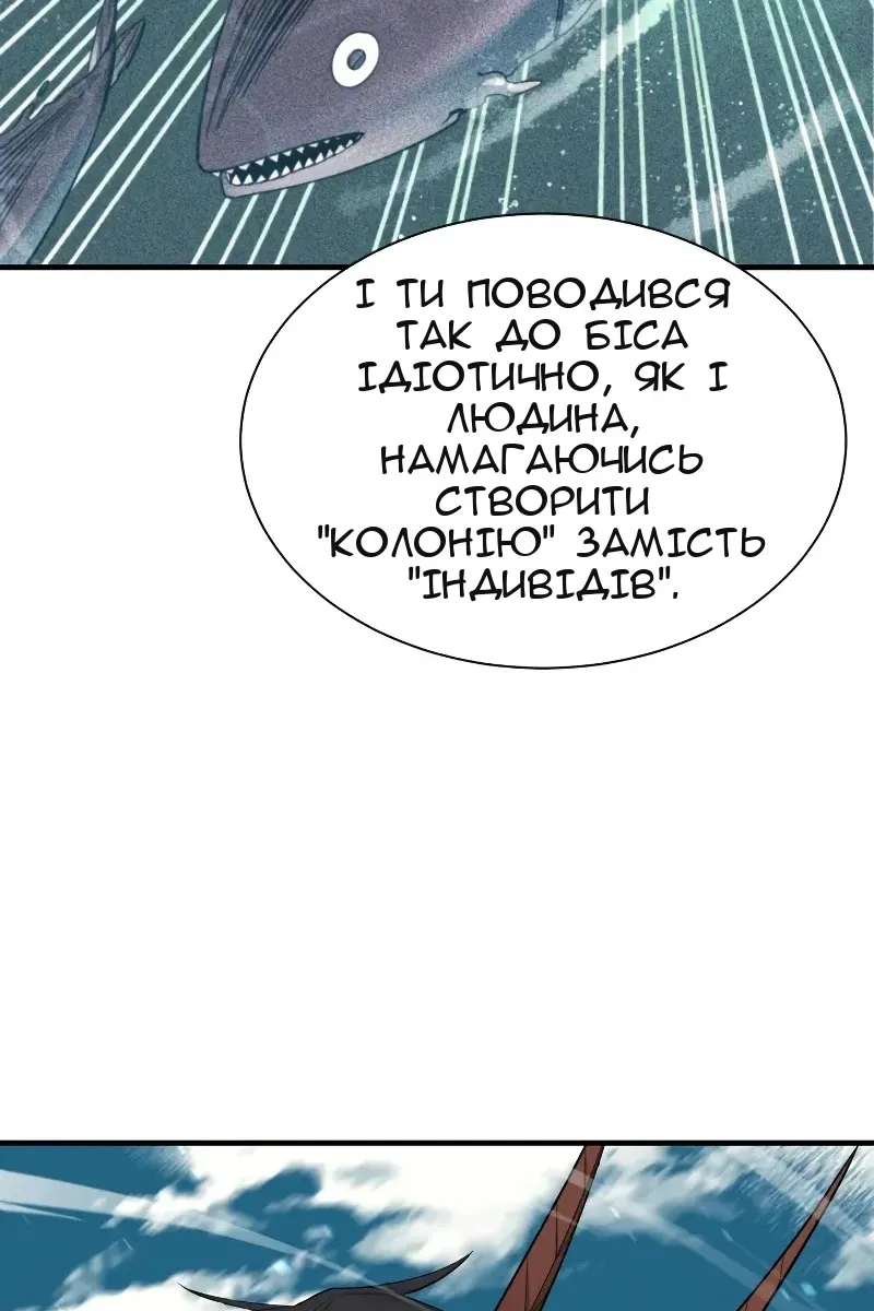 Сторінка 72