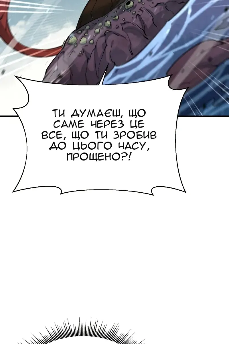 Сторінка 75