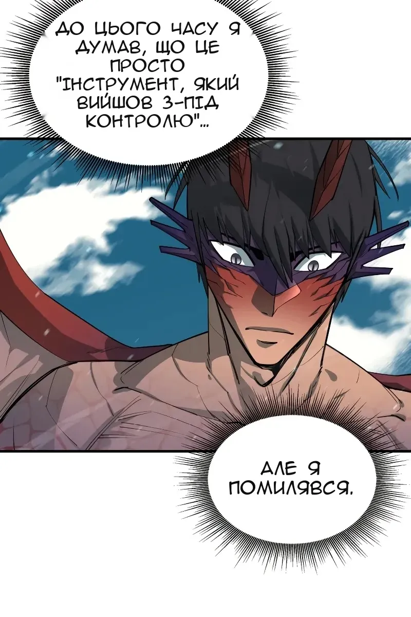 Сторінка 76