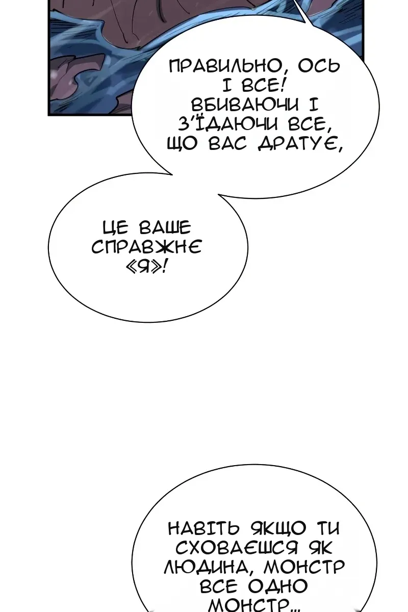 Сторінка 81