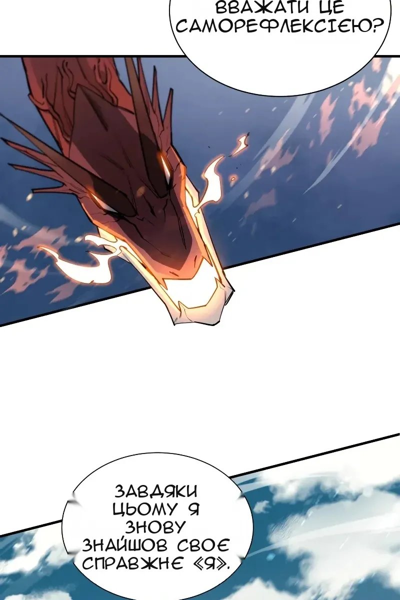 Сторінка 84