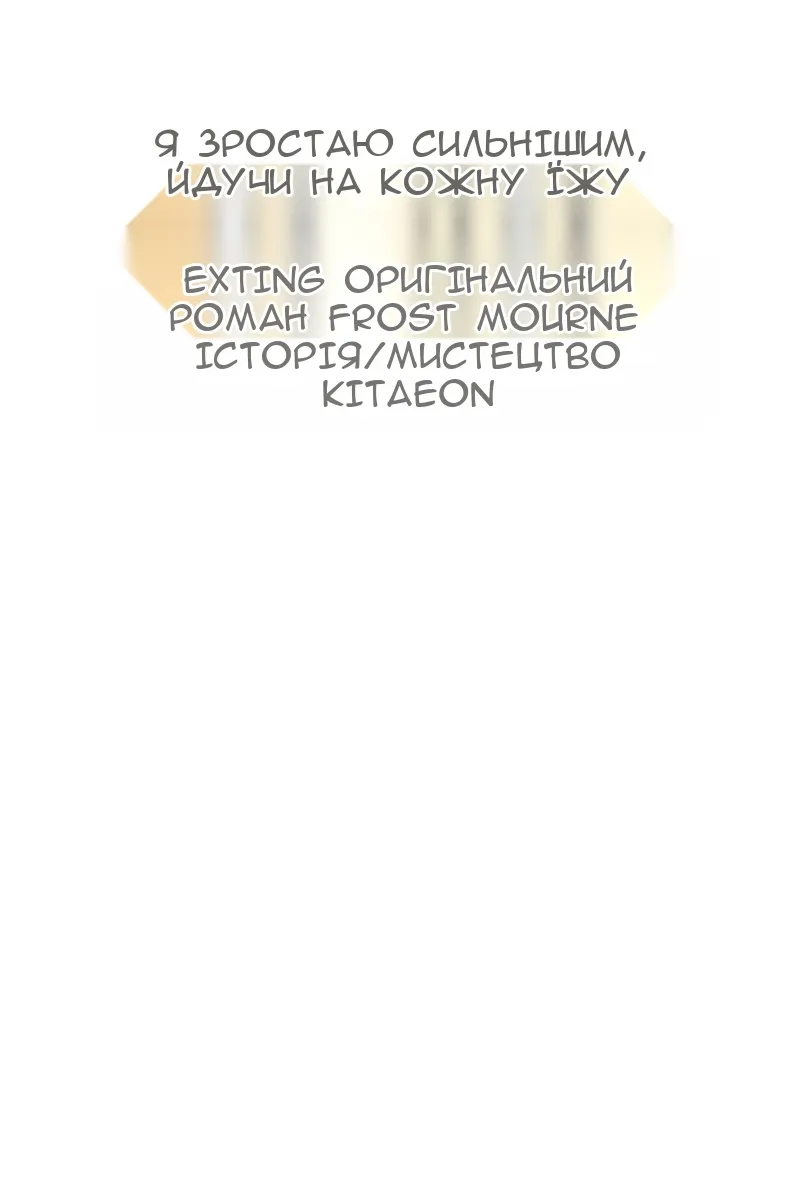 Сторінка 87