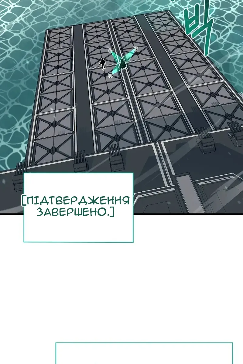 Сторінка 89