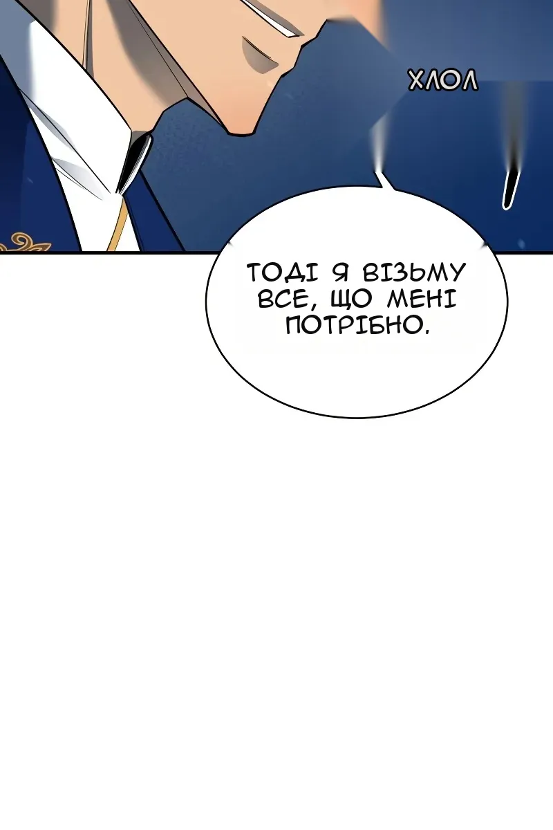 Сторінка 94