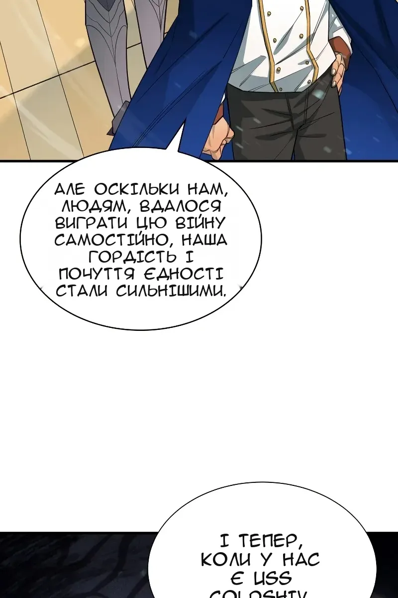 Сторінка 99