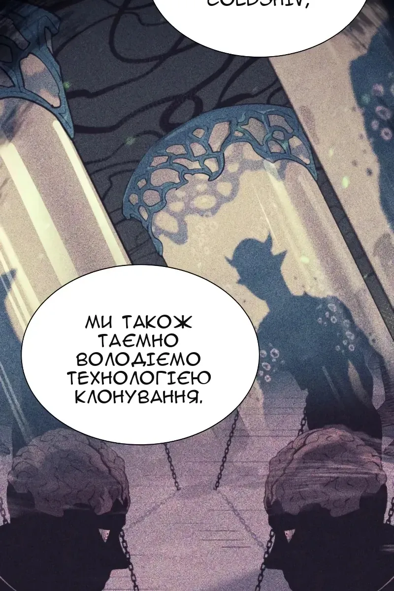 Сторінка 100