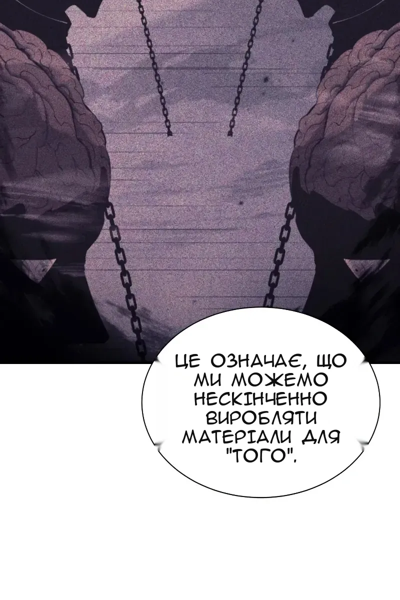 Сторінка 101