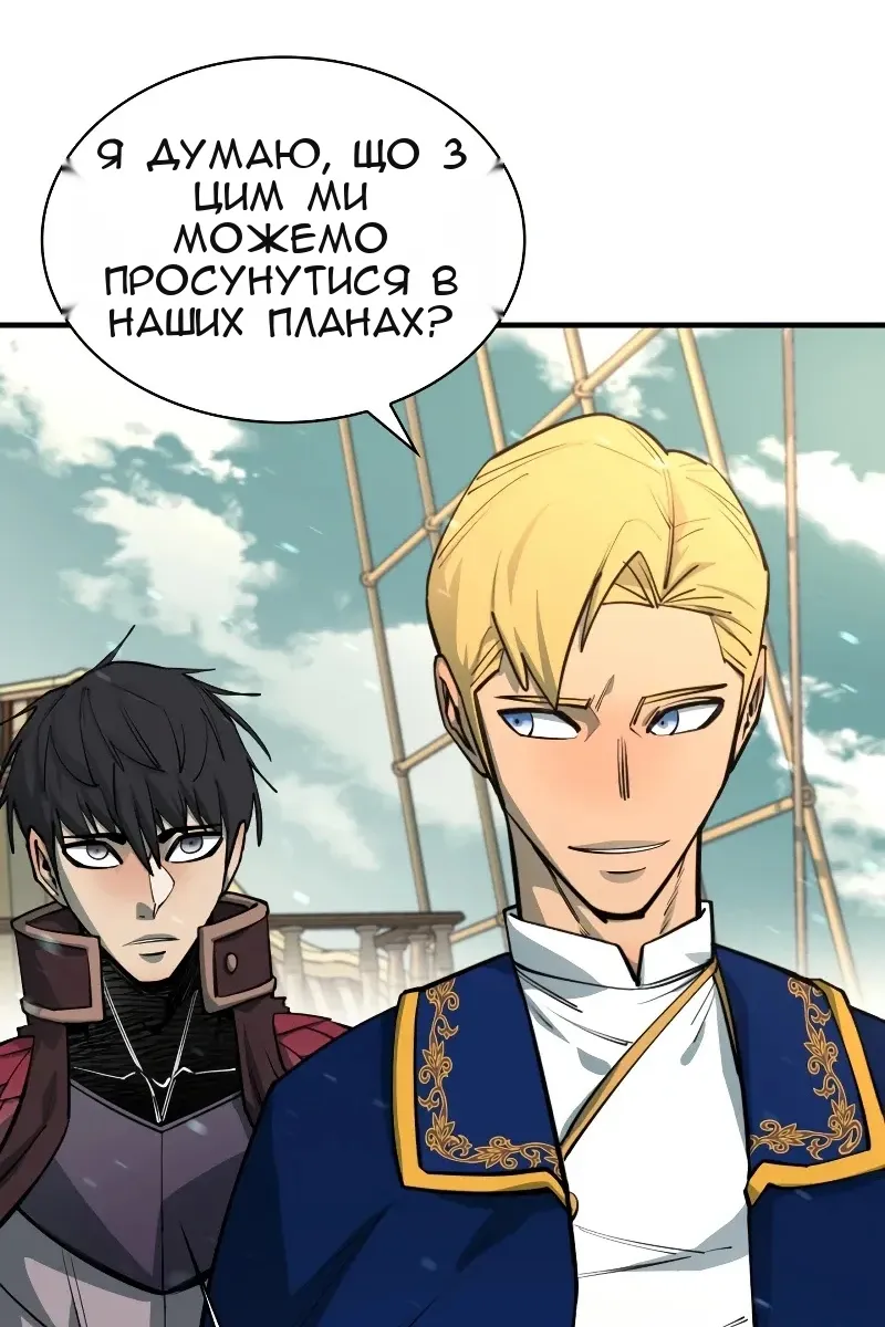 Сторінка 102