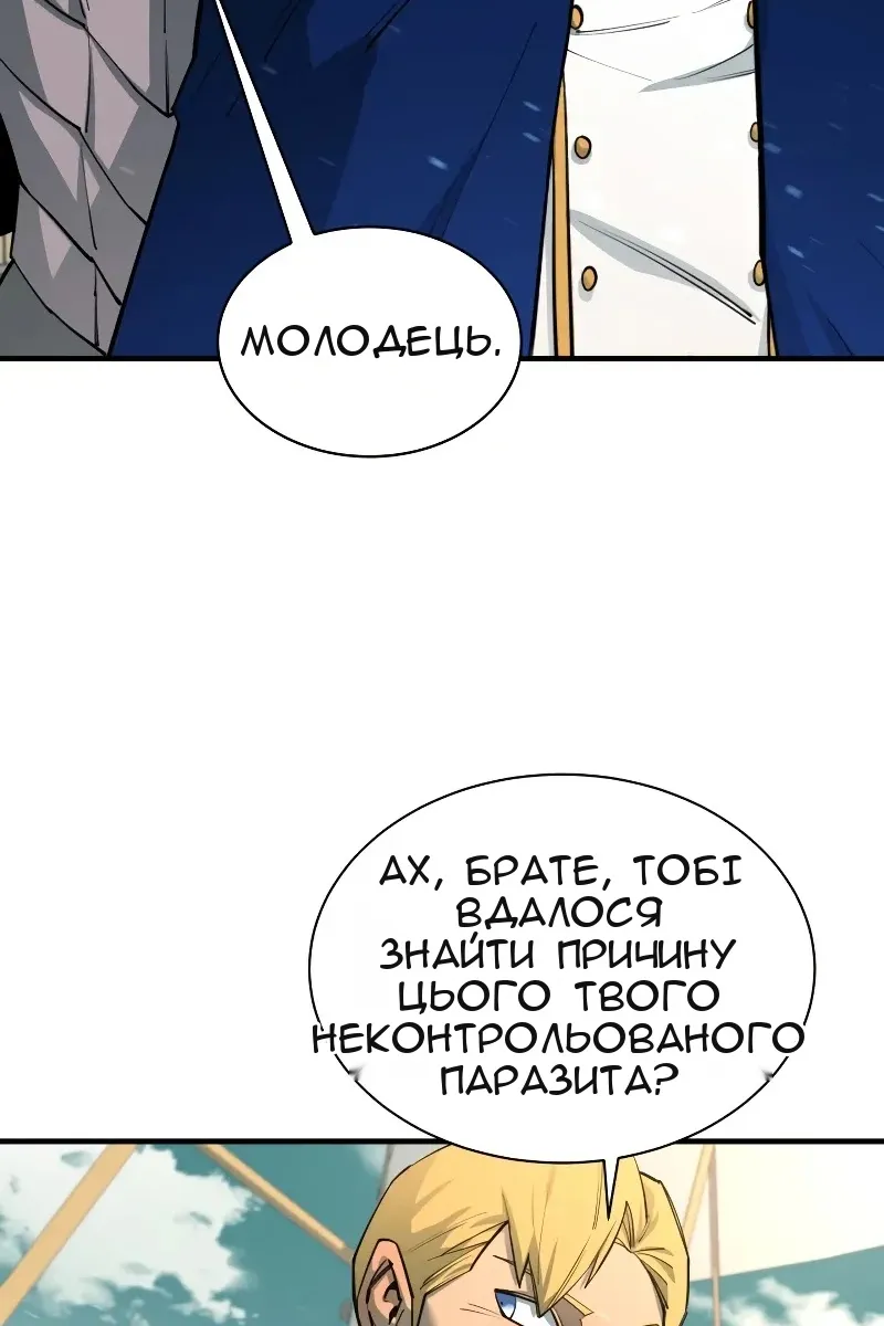 Сторінка 103
