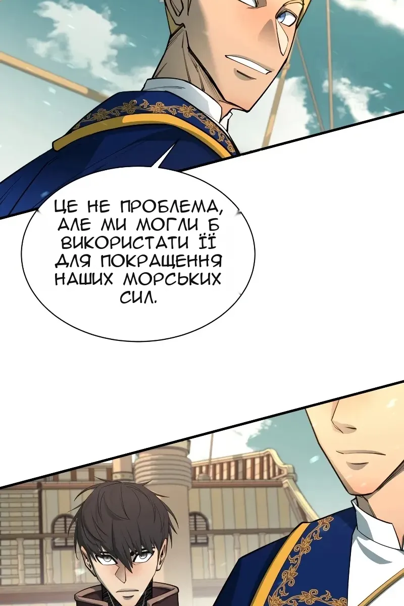 Сторінка 104