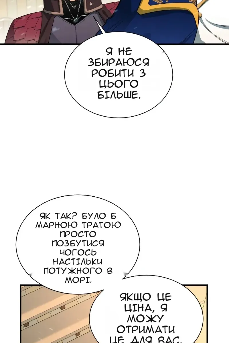 Сторінка 105