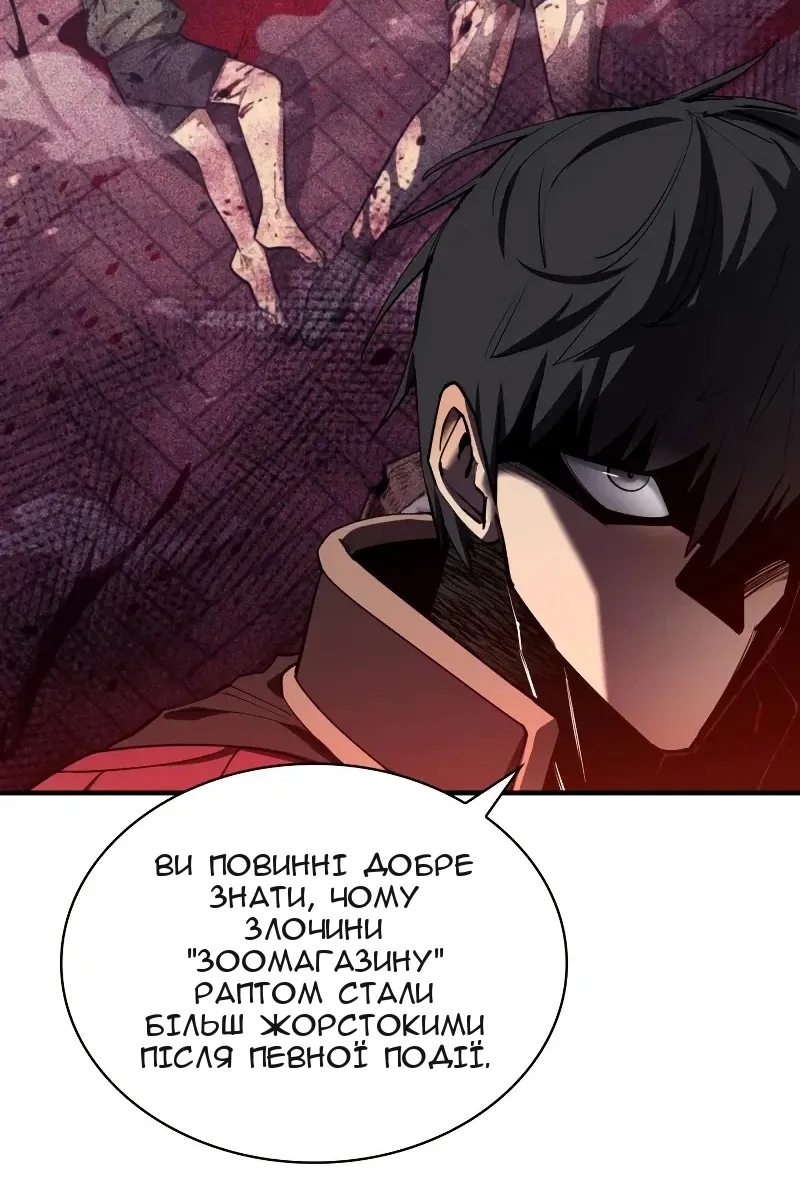 Сторінка 109