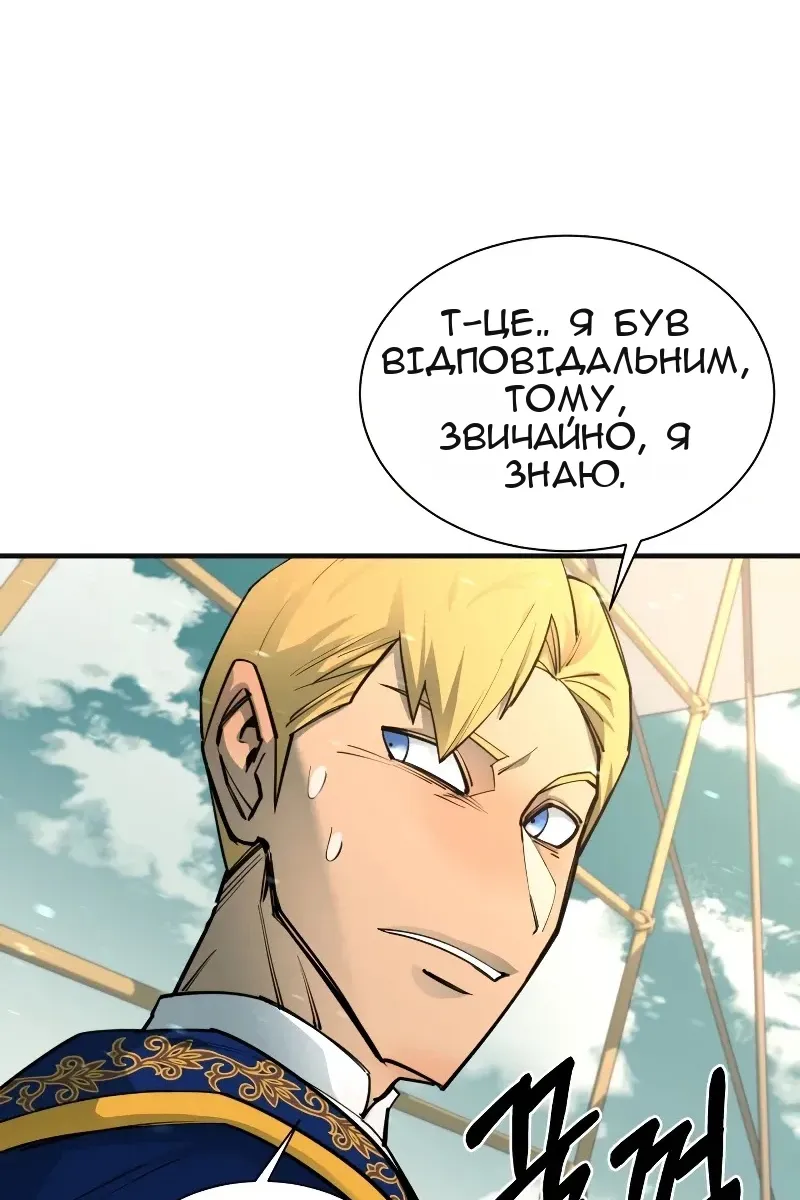 Сторінка 110
