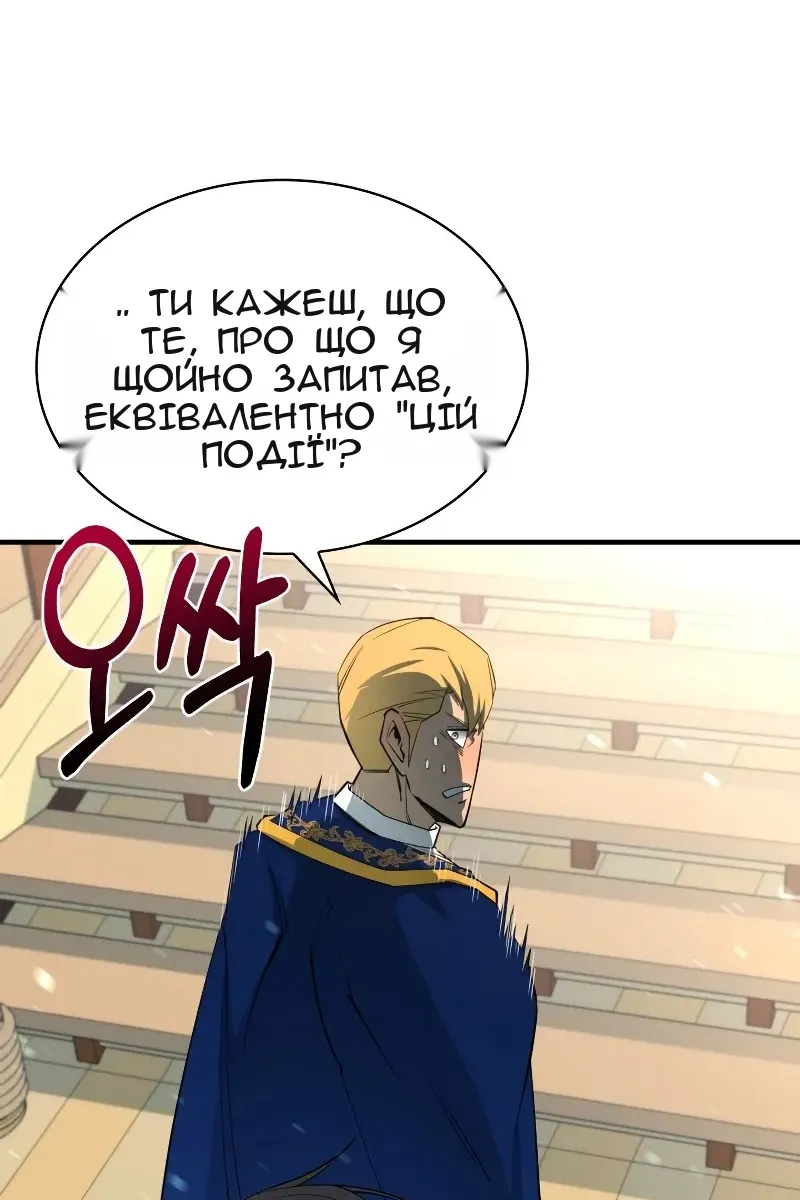 Сторінка 115